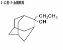 2-Ethyl-2-Adamantanol